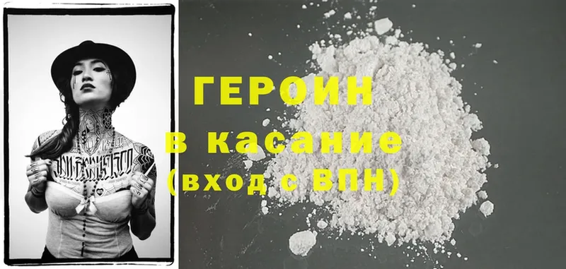 Где купить наркотики Ленск СОЛЬ  Канабис  kraken как войти  Cocaine 