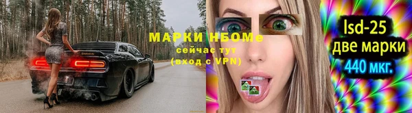 метадон Богородицк