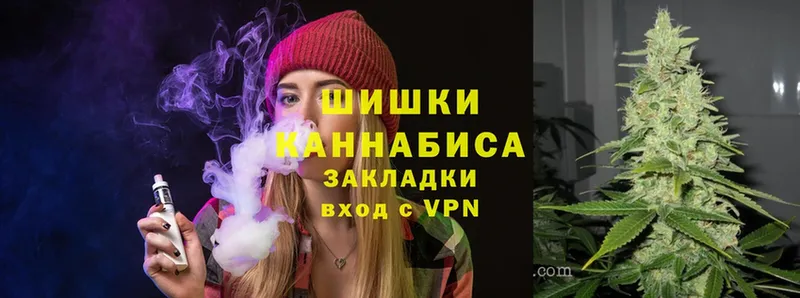 где найти   Ленск  Бошки марихуана SATIVA & INDICA 